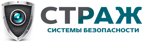 ООО "СТРАЖ-СБ" Стерлитамак монтаж систем пожарной безопасности
